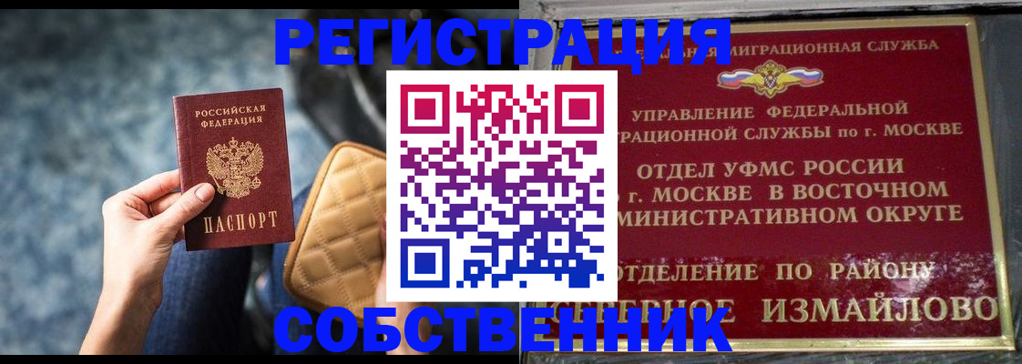 временная регистрация госуслуги в Ростове-на-Дону